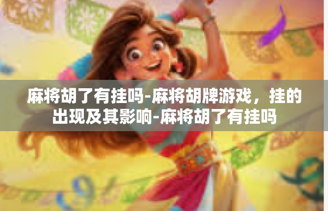 https://pgdianzi12.com/post/5682.html