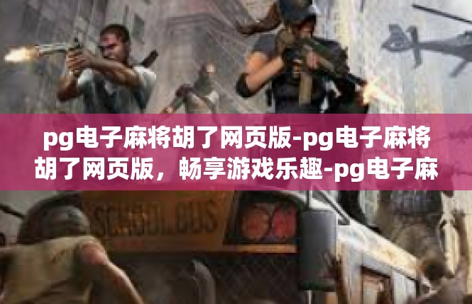 https://pgdianzi12.com/post/5688.html