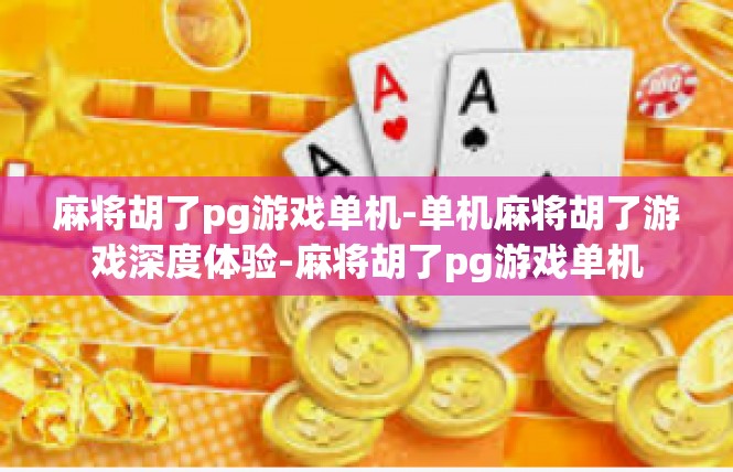 https://pgdianzi12.com/post/5694.html
